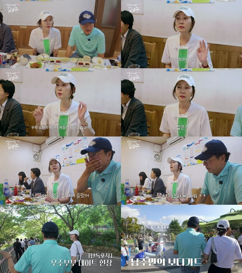 <b>김남주</b>, 170억대 저택 사는데…"굶어야 먹고 살아" 고충 있었다('<b>안목의</b>...