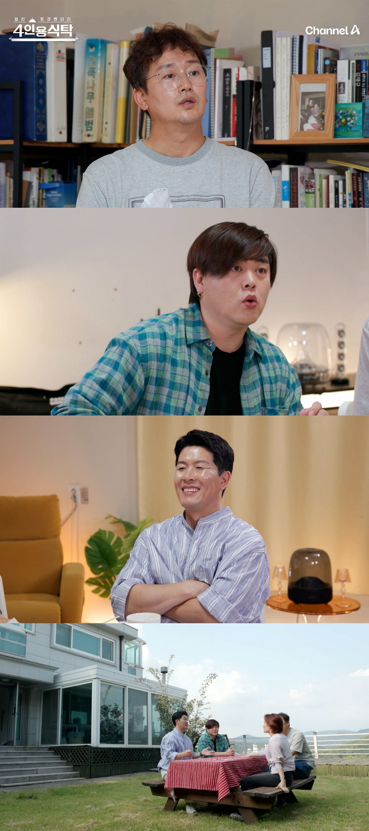 <b>김정태</b>, 유명해지고도 생활고로 치킨 배달했다…"신용불량 풀린 게 40살...