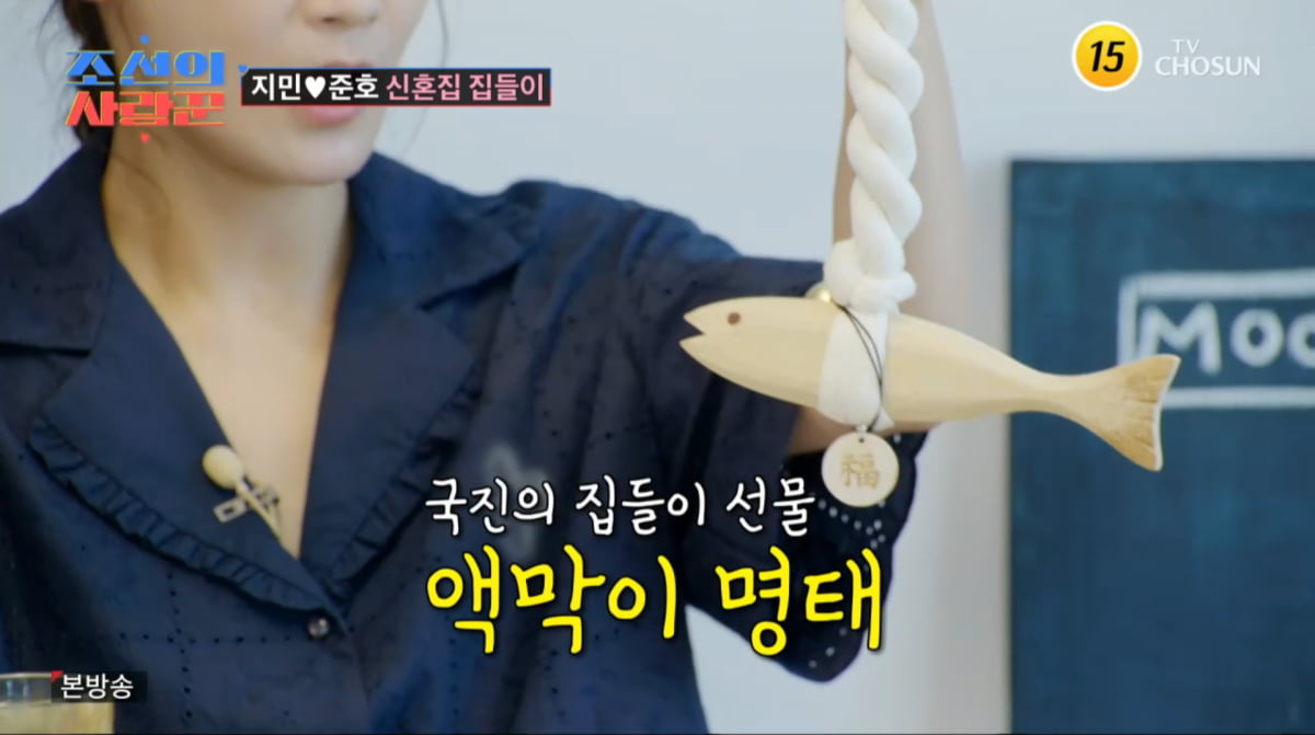 '<b>김준호</b>' <b>김지민</b>, 한강뷰 <b>신혼집</b>+하정우 그림 선물 자랑…"시집 잘가...