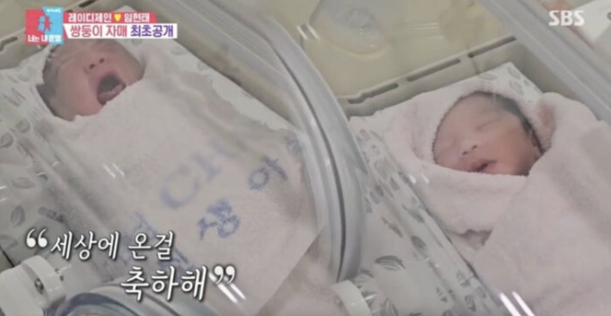 <b>레이디제인</b><b>임현태</b>, 미모 유전자 장난 아니네…<b>쌍둥이</b> 얼굴 최초 공개...