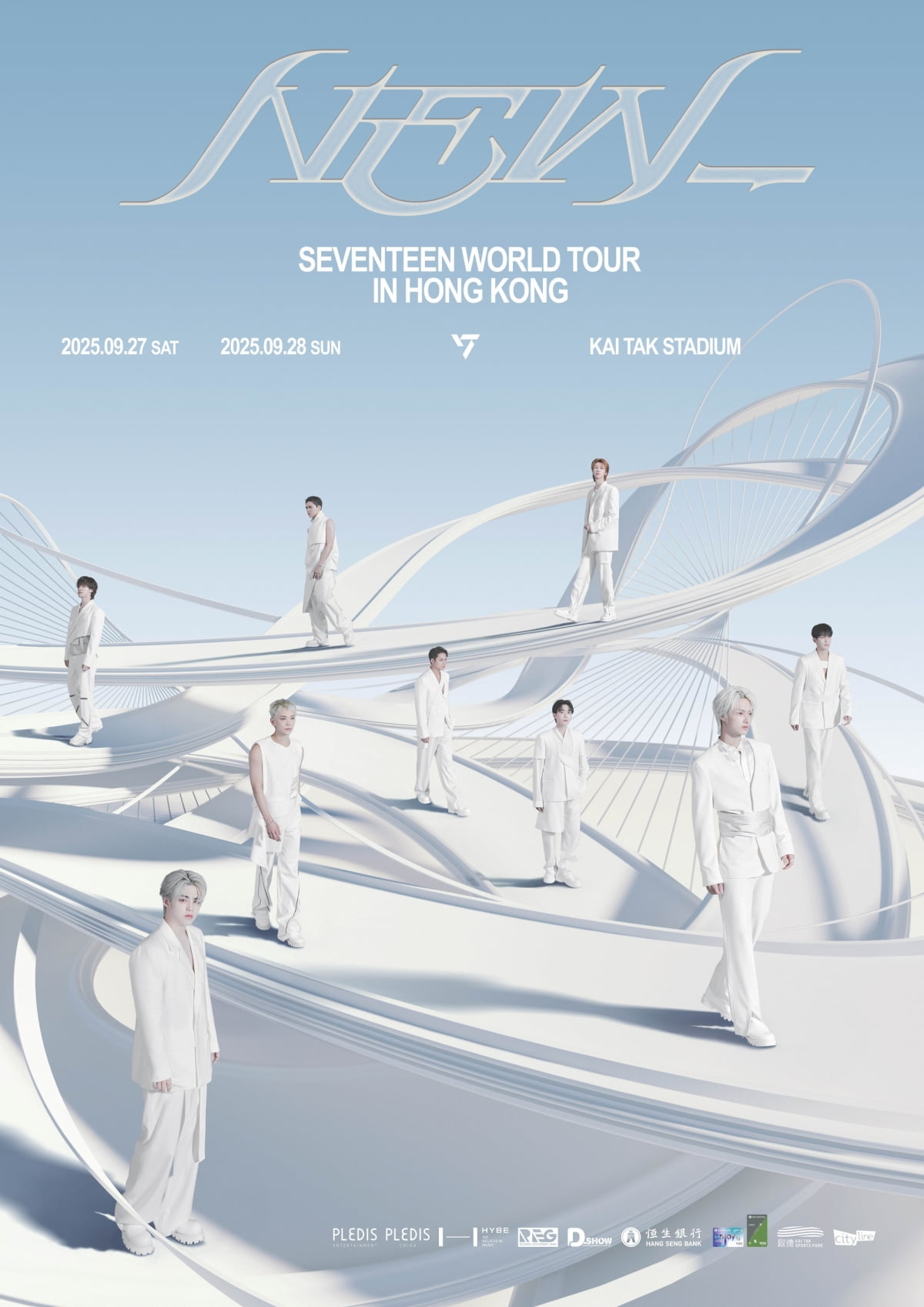 <b>세븐틴</b>, 7년 만에 <b>홍콩</b> 카이탁 <b>스타디움 입성</b>