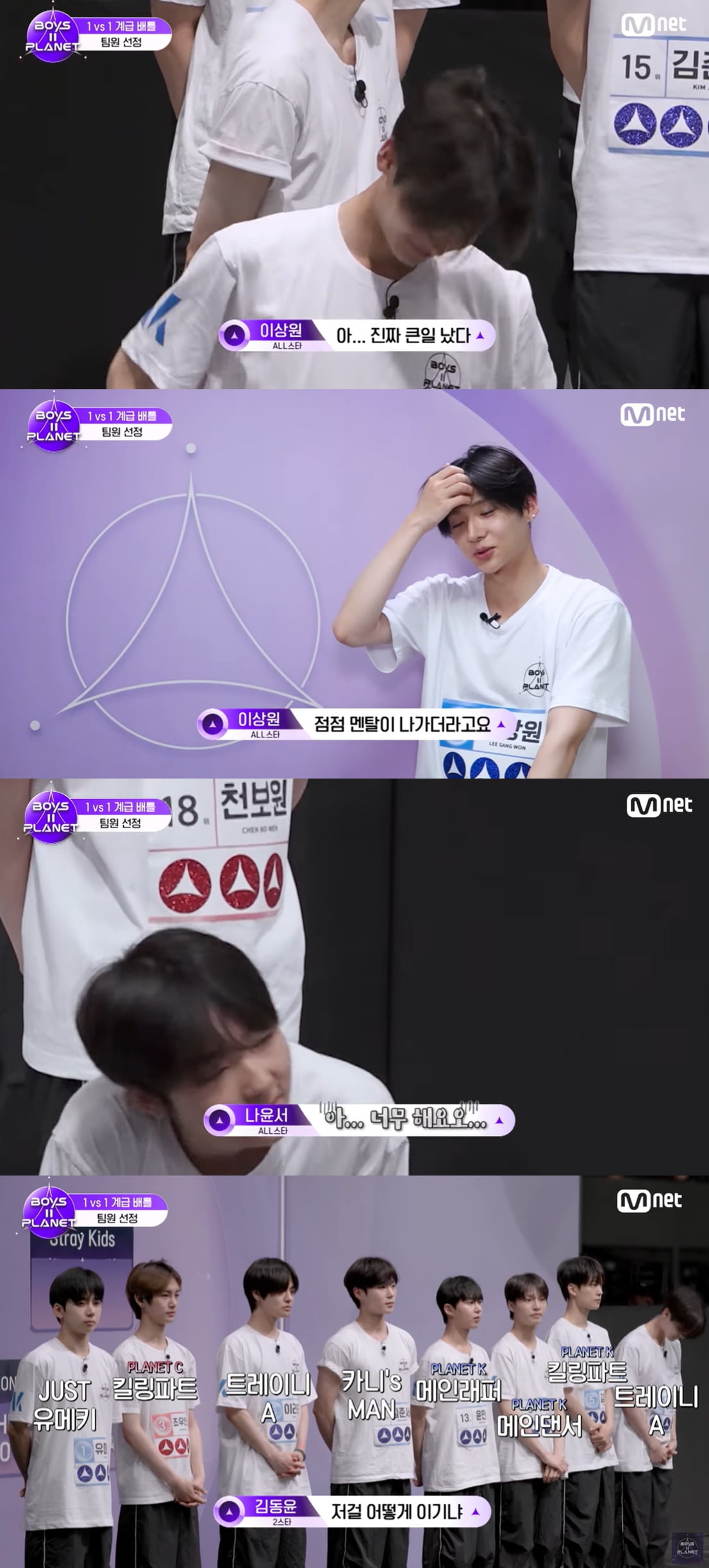 이협 '노스타'로 탈락했는데…유메키, 부족한 노래 실력에도 최종 <b>1위</b> 등...