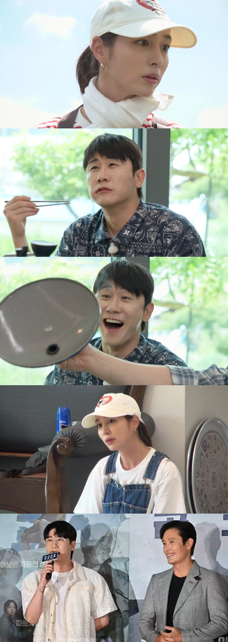 <b>이병헌</b>, 영화 행사에 '트로트 가수' 영탁 초청해…<b>이민정</b>과도 깊은 인...