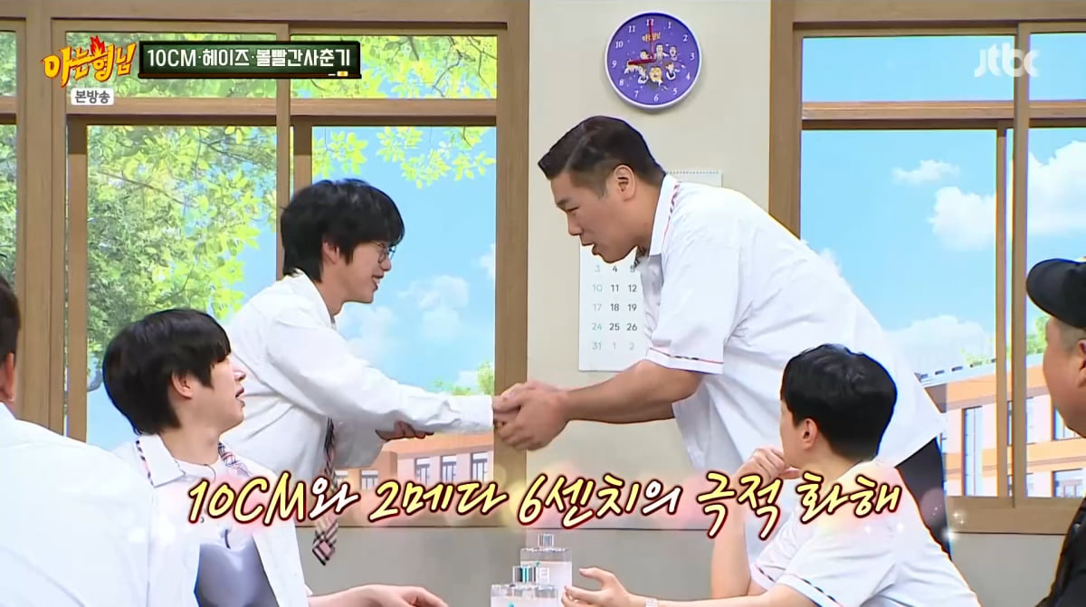 <b>서장훈</b>, 가해 논란 터졌다…<b>권정열</b> "10년 전 무대 자격 없다고"('아는형...