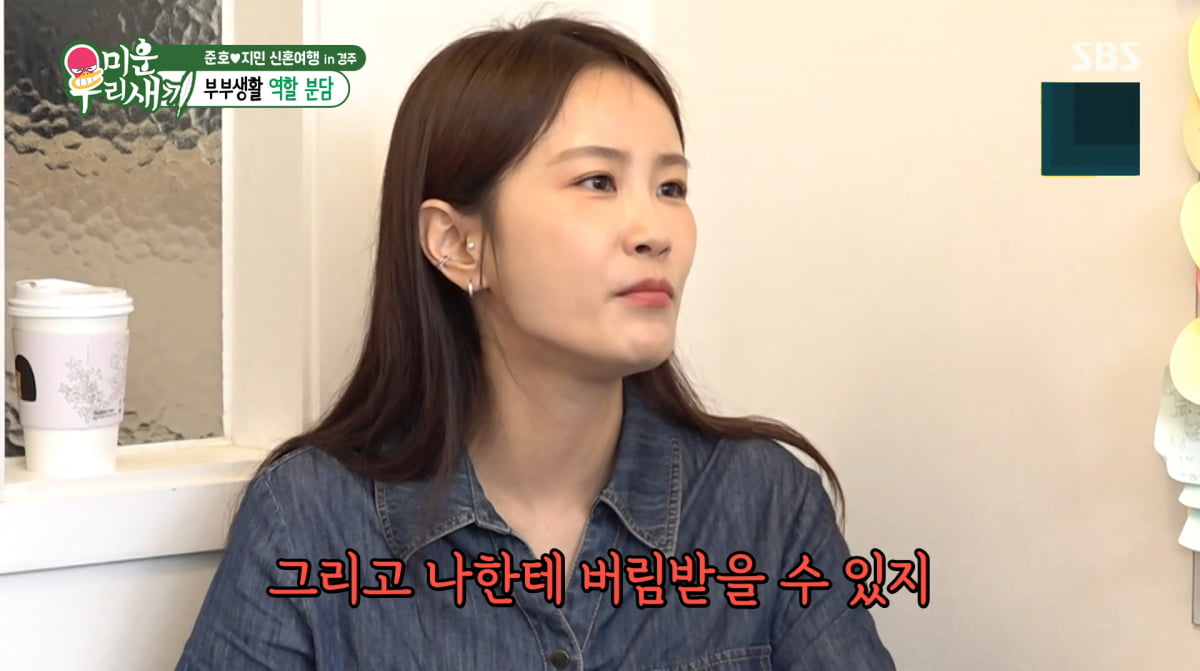 <b>김준호</b><b>김지민</b>, 하객 답례품만 1200만원…"차태현 축의금 3만원 냈다"(...