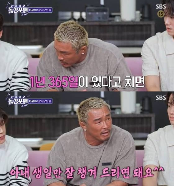 <b>추성훈</b>, VVIP <b>블랙카드</b> 꺼냈다…유재석보다 비싼 연회비 "전담 상담사 있...