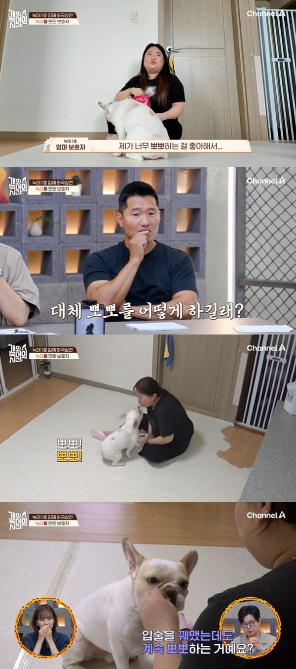 '이동건과 이혼' <b>조윤희</b>, <b>이상형</b> 밝혔다…"너무 떨려, 부드럽고 강인...