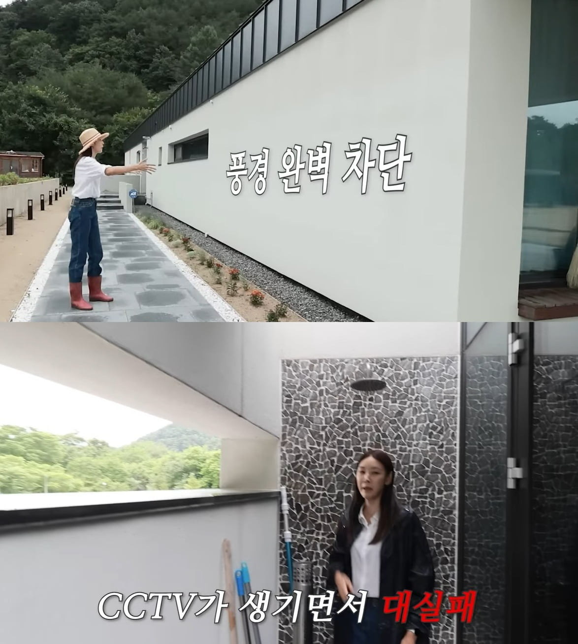 <b>한혜진</b>, 500평 <b>별장</b> 망했다…"현실과 로망은 달라"
