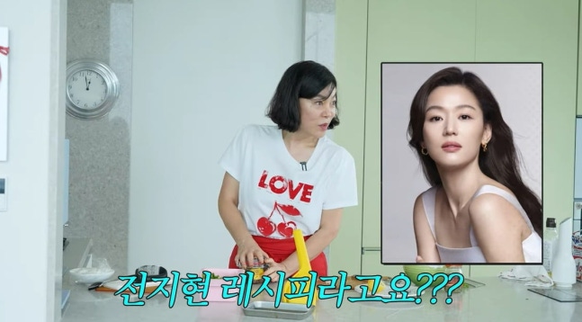 연예 뉴스 최화정 전지현 냉국수 레시피