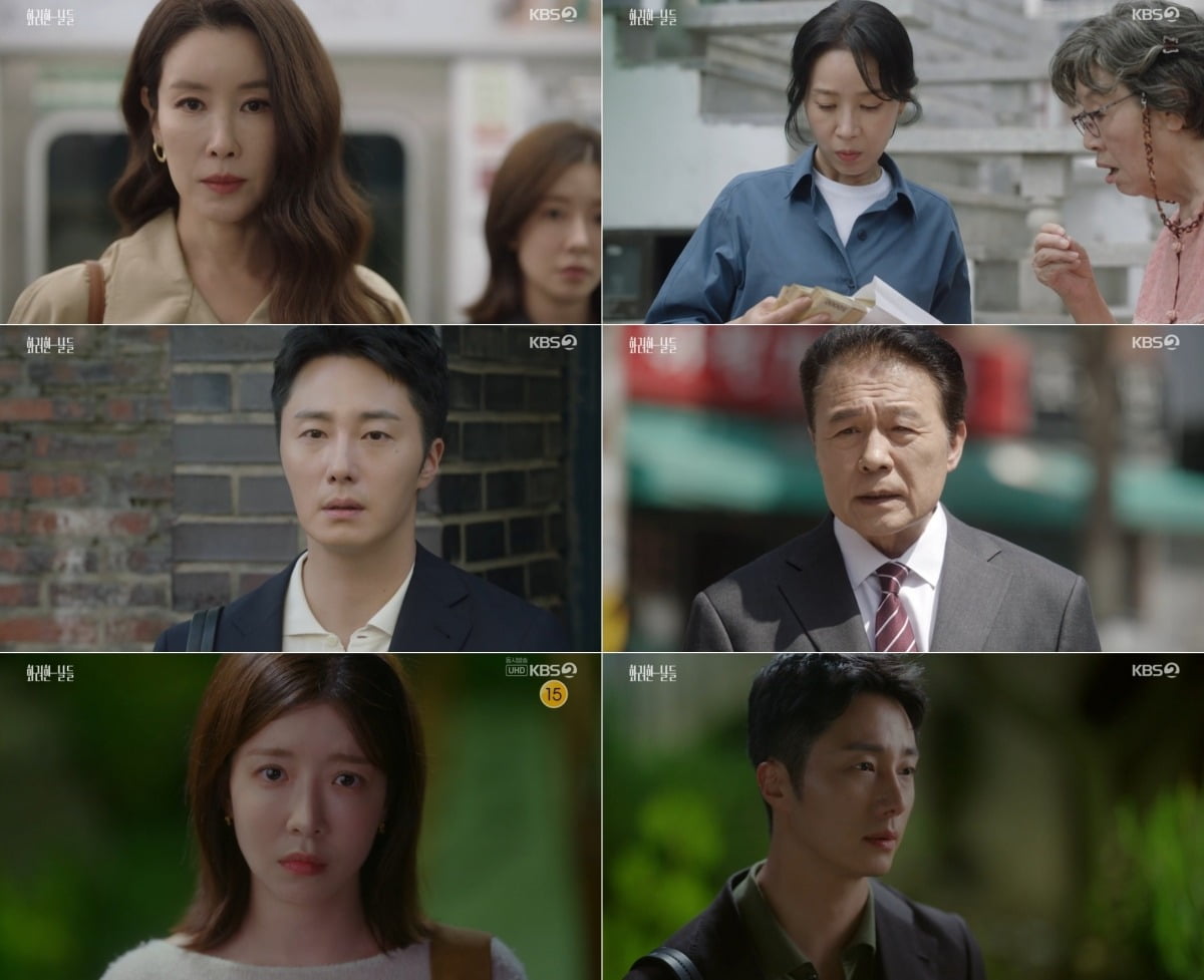 [종합] <b>정일우</b>, 알고보니 <b>정인선</b> 고백 거절했었다…"너는 나하고 안 ...