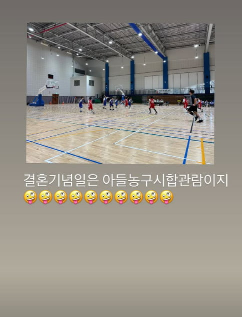 <b>이민정</b>, <b>이병헌</b> 팬 덕분에 '<b>결혼기념일</b>' 인지…"깜빡할 뻔"
