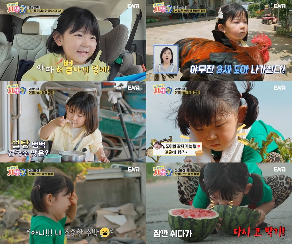 <b>장윤정</b><b>도경완</b>, 자식 농사 대박났다…子 영재 수업 1년 만에 "美 <b>대학</b> ...