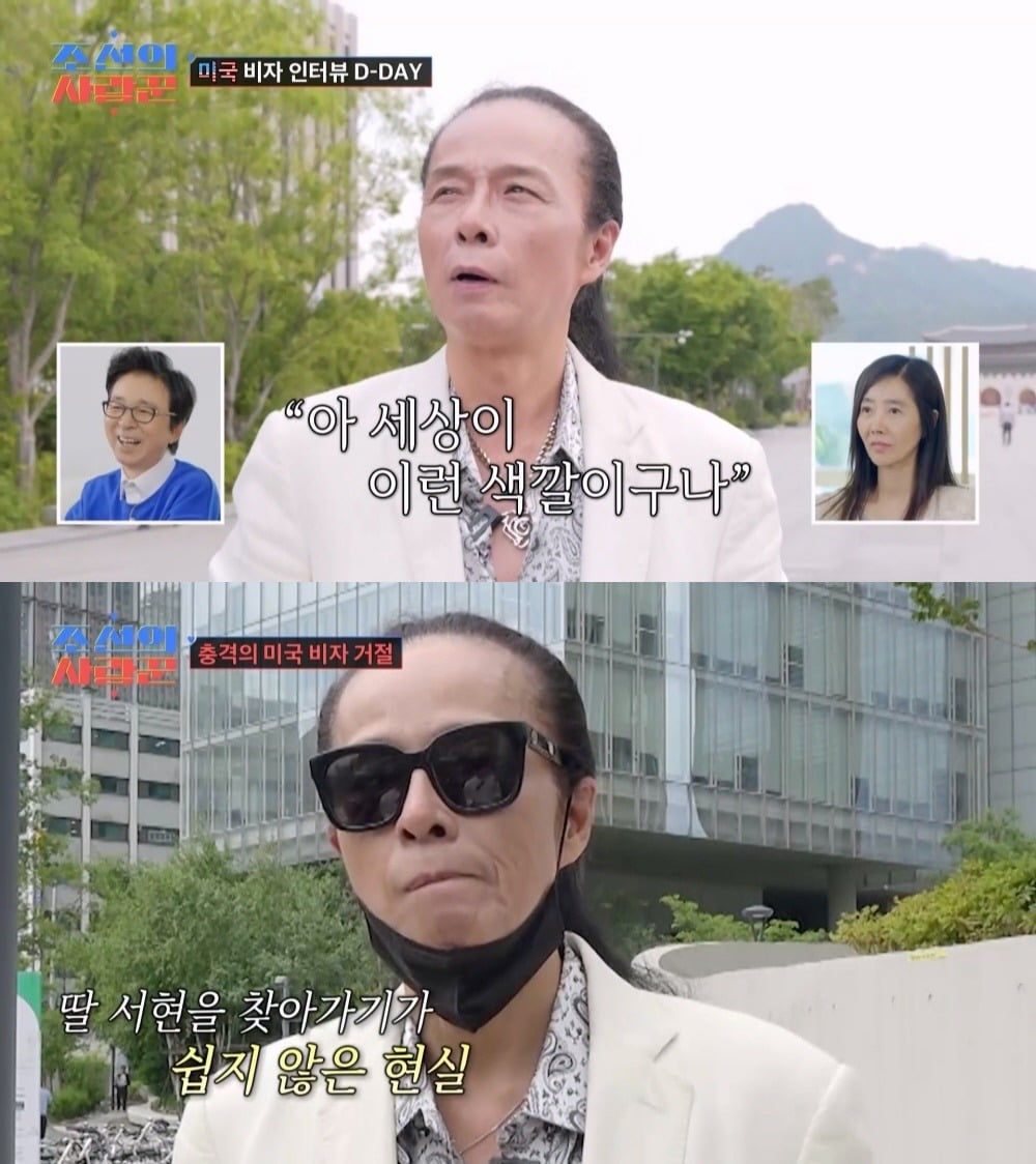 "40년 전 대마초 사건, 딸에게 미안해"…<b>김태원</b>, <b>비자 거절</b>당한 후 심정...