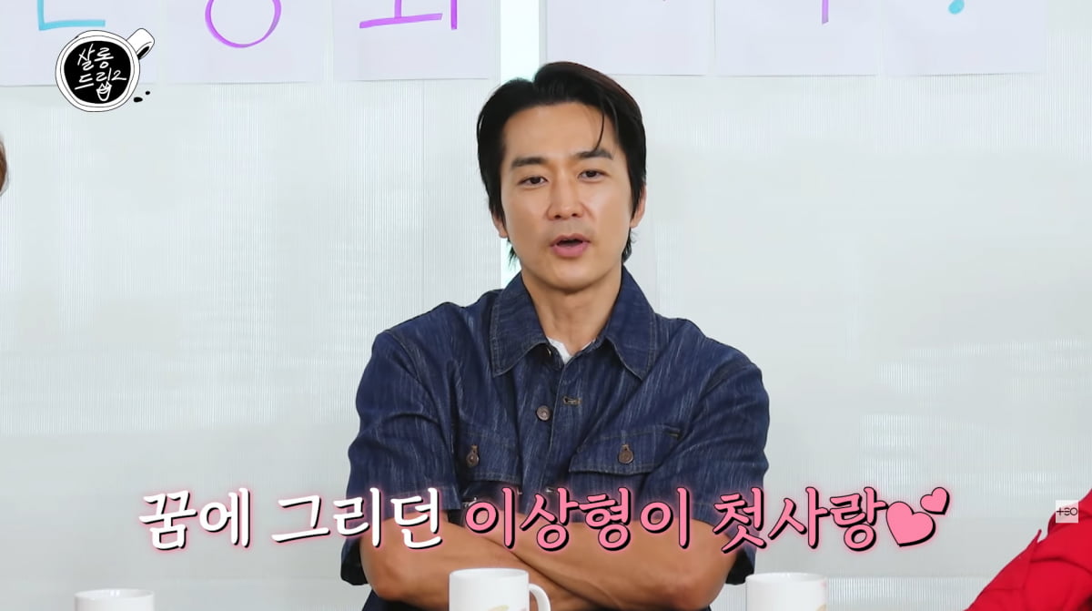 송승헌, '올누드 샤워신' 촬영…"작가가 자꾸 상의 탈의 시킨다"('살롱드...