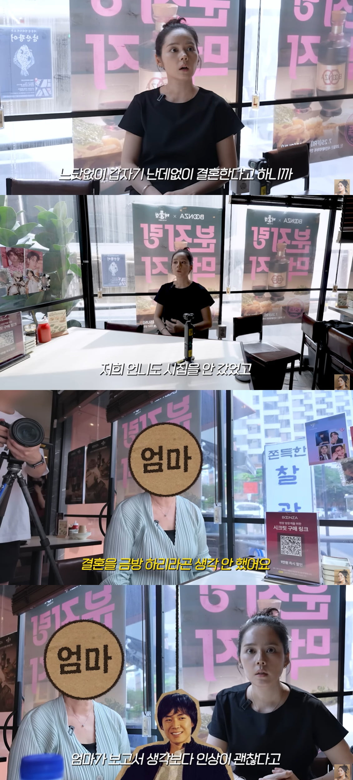 <b>한가인</b>, 1년간 3번 유산…친정 엄마 앞 '은둔 생활' 고백 ('<b>자유부인</b>') [...
