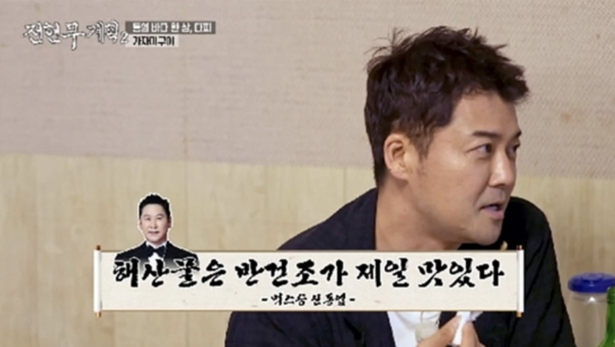 <b>전현무</b>, 그간 핑크빛 다 어쩌고…"<b>결혼</b> 안 할 수도" ('<b>전현무</b>계획') [...