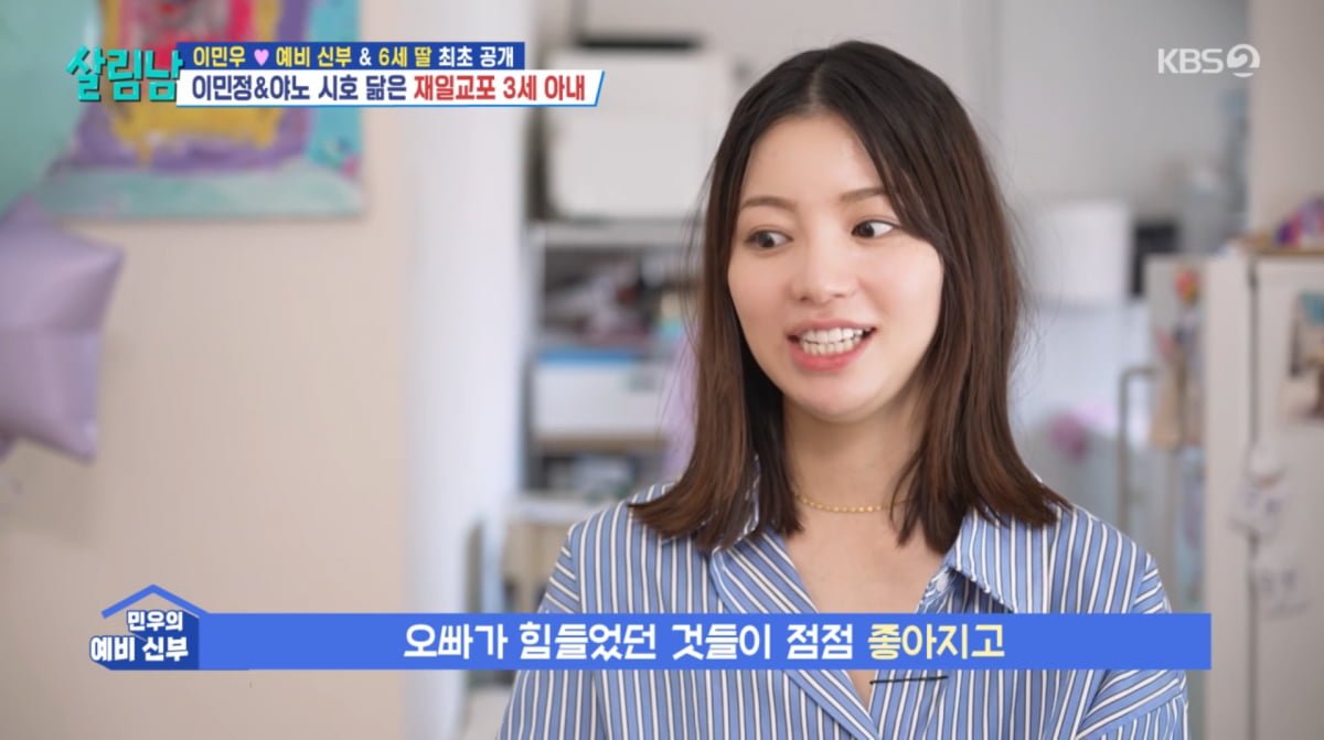 [종합] <b>이민우</b>, <b>두 딸 아빠</b> 된다…'이민정 닮은' 예비신부 "12월 출산...