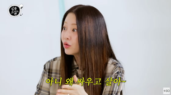 [종합] '<b>이혼</b>' <b>고현정</b>, <b>소신</b> 발언 했다…"부모님 싸우면 <b>이혼</b>하라고" ('...