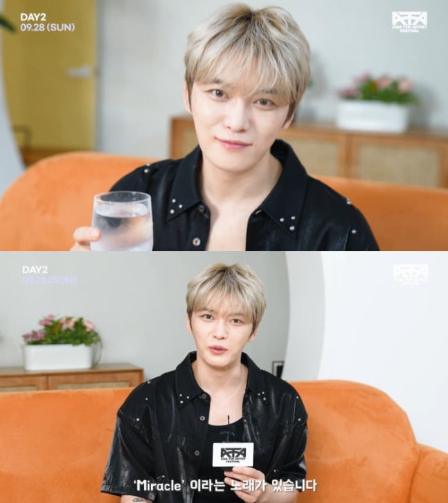 "제가 또 락 재중 아니겠습니까"…김재중, 한강변에서 무대 달굴 준비 마쳤다 [ATA프렌즈] | 인스티즈