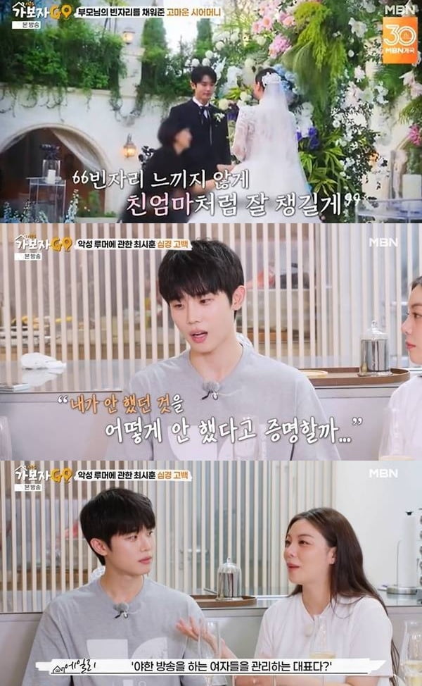 "소파만 4000만원"…에일리<b>최시훈</b>, 럭셔리 신혼집 공개 "화장실엔 편백...