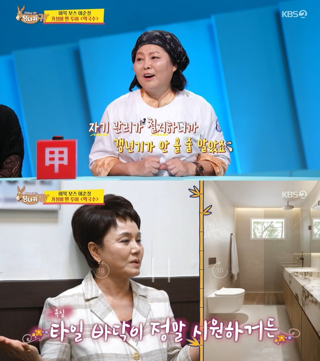 이순실, 연예인 <b>갱년기 발언</b>에 <b>이지혜</b> 발끈…"우리도 똑같은 사람" ('사...