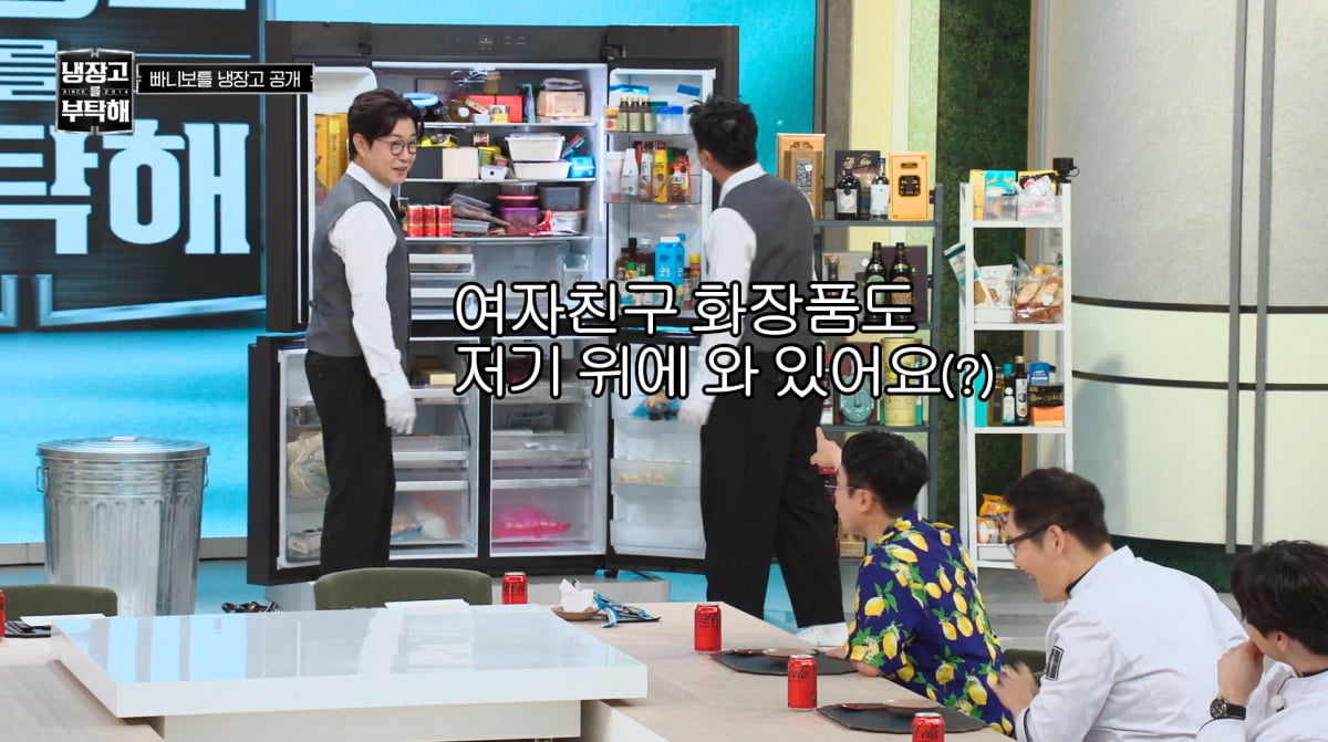 <b>빠니보틀</b>, '-10kg' <b>위고비</b> 중단 "원래 먹던 것 반도 못 먹어"('냉부해')