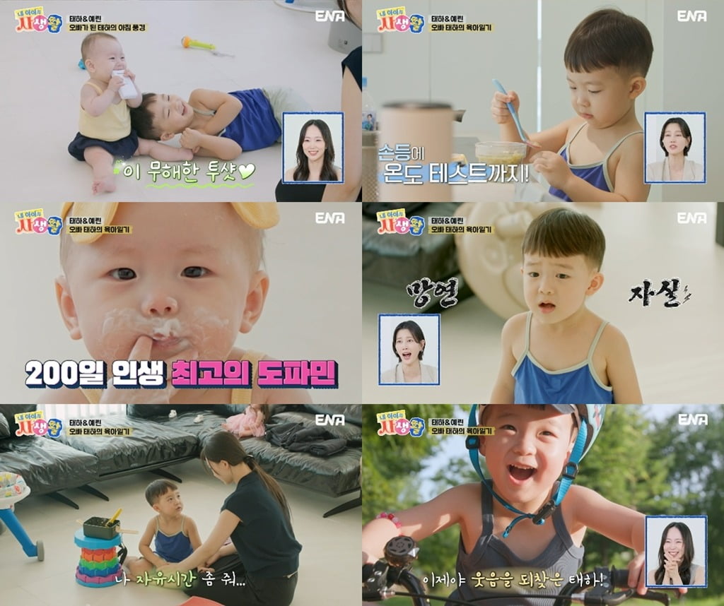 [종합] '<b>이종혁 아들</b>' 이탁수, 아빠 빽 아니었는데…"오디션 합격했지만...