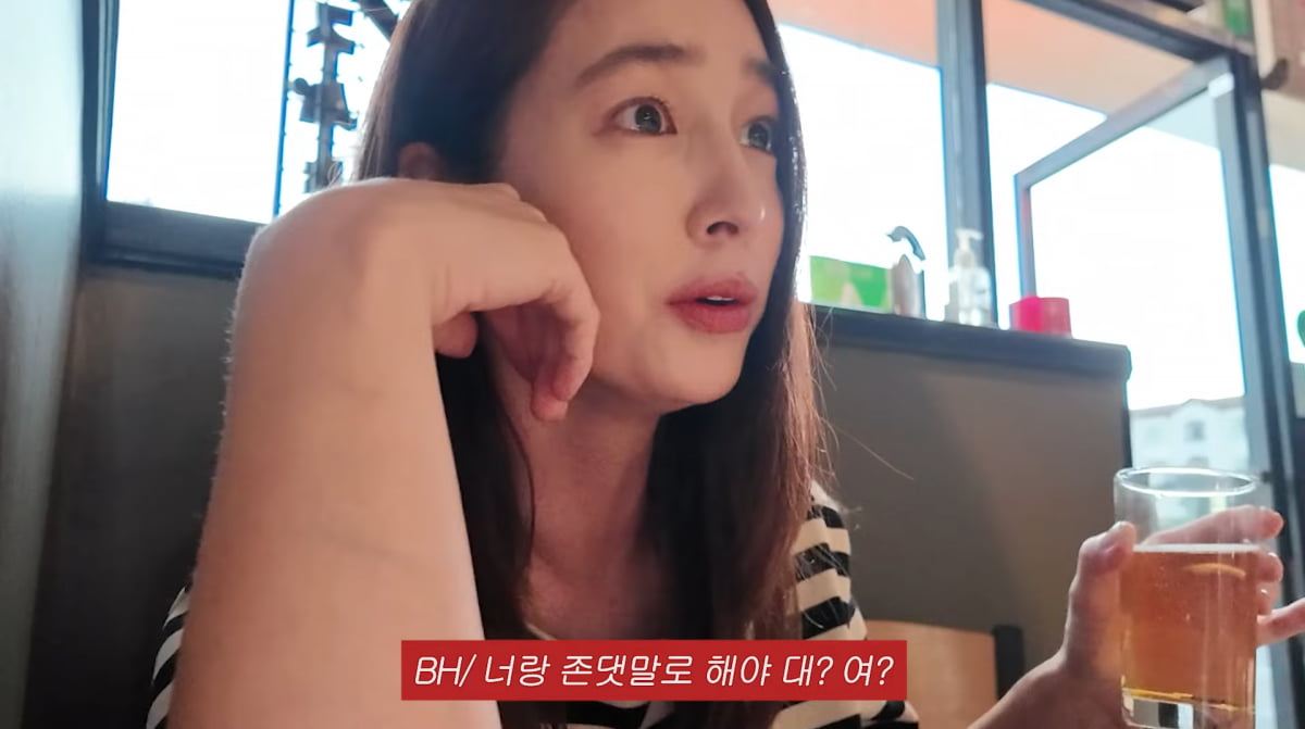 <b>이민정</b>, '이병헌 아내' 안 통했다 "<b>LA</b> 식당 <b>입구 컷</b>"('MJ')