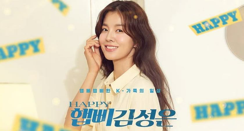 손연재 이어 <b>김성은</b>도 <b>유튜브</b> 채널 증발…"이의 신청 제기"