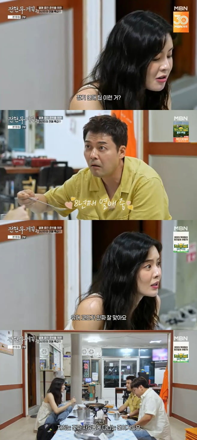 ‘<b>이광수</b>’ <b>이선빈</b>, 곽튜브에 <b>공개</b>열애 8년 꿀팁 전수 "만나면 웃는다...