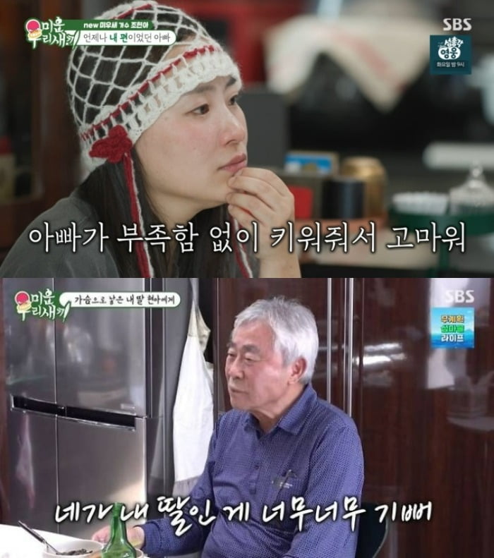 [종합] <b>윤민수</b>, <b>이혼 사유</b> 입 열었다…"불안증세 심해, 밥 먹으며 대화...