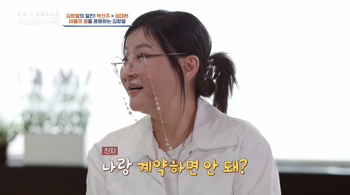 '연대생' <b>김창열 아들</b> 주환 "배우가 꿈"…소속사 '계약 제안' 받았다('4...