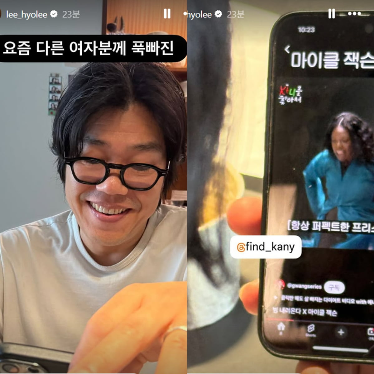 '결기 12주년' 이효리, "<b>이상순 다른 여자</b>에 푹 빠진" 근황 공개…정...