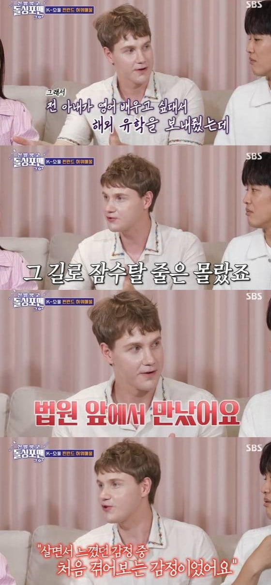 유명 <b>유튜버</b>, 잠수 <b>이혼</b> 당했다…"유학 보내줬더니 잠적, 법원에서 만나...
