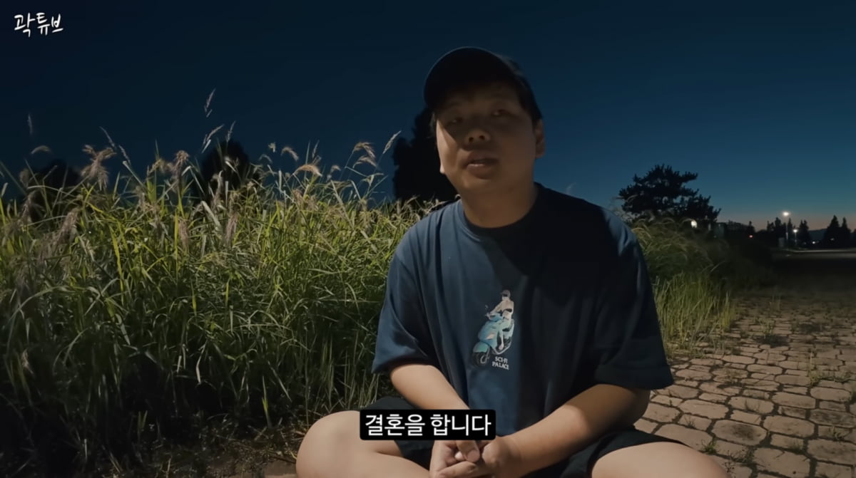 '5세 연하' <b>곽튜브</b>, <b>결혼</b>+혼전<b>임신 발표</b> "좋은 아빠 되겠다"