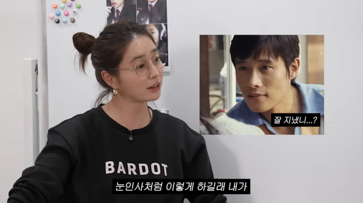 <b>이민정</b>, <b>이병헌</b> '이상엽·공유' <b>질투</b> 폭로 "애정신 이렇게까지 해?"('...