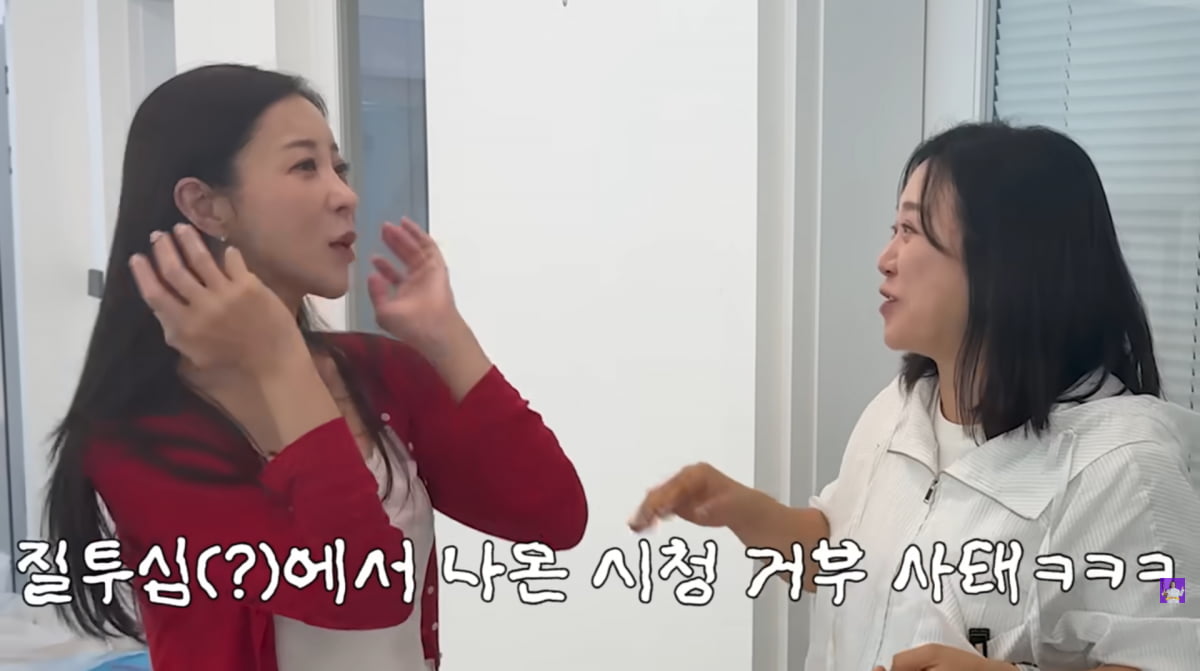 <b>원자현</b>, 윤정수X<b>김숙</b> 나온 방송 시청 거부 "<b>질투</b>심 때문에"('<b>김숙</b>TV')