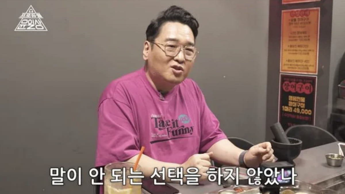 [종합] 윤일상, '<b>병역 기피</b>' <b>유승준</b> 작심 <b>비판</b>…"분명히 잘못한 거야" (...