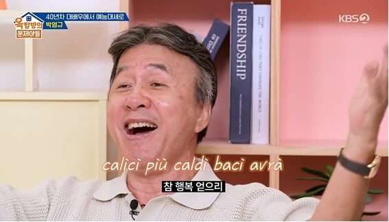 <b>김종국</b>, <b>결혼</b>한 지 일주일 됐는데…"50살에 초혼? 나는 두 번째 <b>결혼</b> 했...