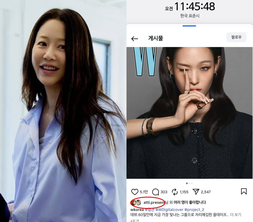 <b>고현정</b>, 전남편 조카 향한 '<b>좋아요</b>' 삭제?…하트는 여전히 살아있다
