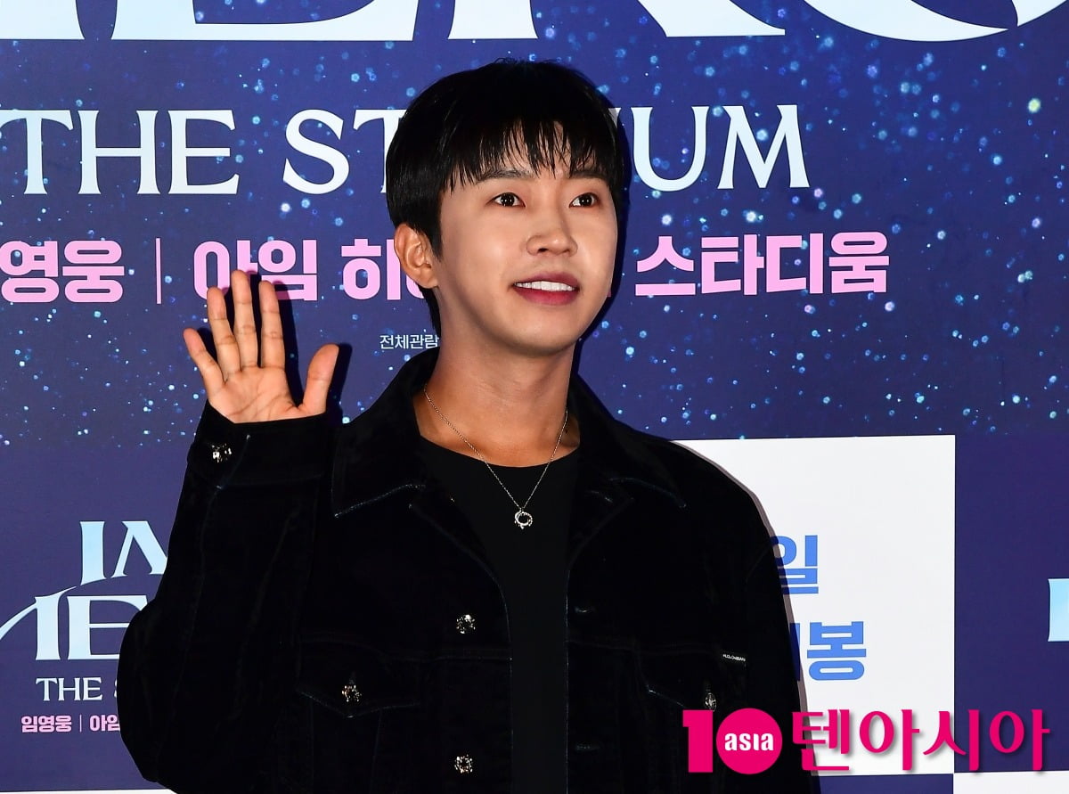 <b>임영웅</b>, 당혹스러운 소식 전해졌다…내용증명 받을 위기('<b>섬총각 영웅</b>'...