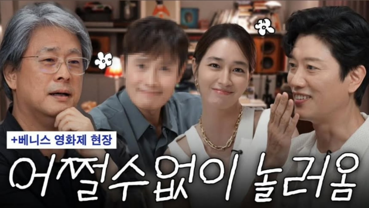 <b>이병헌</b>, <b>이민정 유튜브</b>서 40분간 '블러' 처리…"50만 넘기 힘들어"('MJ...