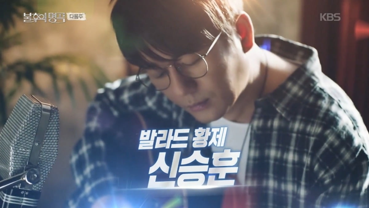 '59세' <b>신승훈</b>, 자기관리 어떻길래 피부가 20대 같아…"밖에 안 나가" ('...