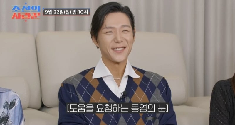 '김학래 子' <b>김동영</b>, 증권업계 종사자와 핑크빛 터졌다…"썸 이상" ('...