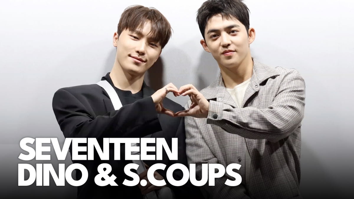 <b>세븐틴</b> <b>디노</b>-<b>에스쿱스</b>, 비주얼 축복 [TV10]