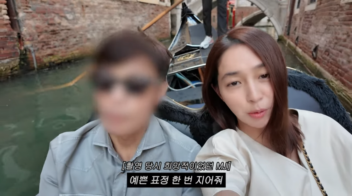 <b>이민정</b>, <b>이병헌</b> 알아보면 10유로 준다더니…"돈 잃게 생겼네"('MJ')