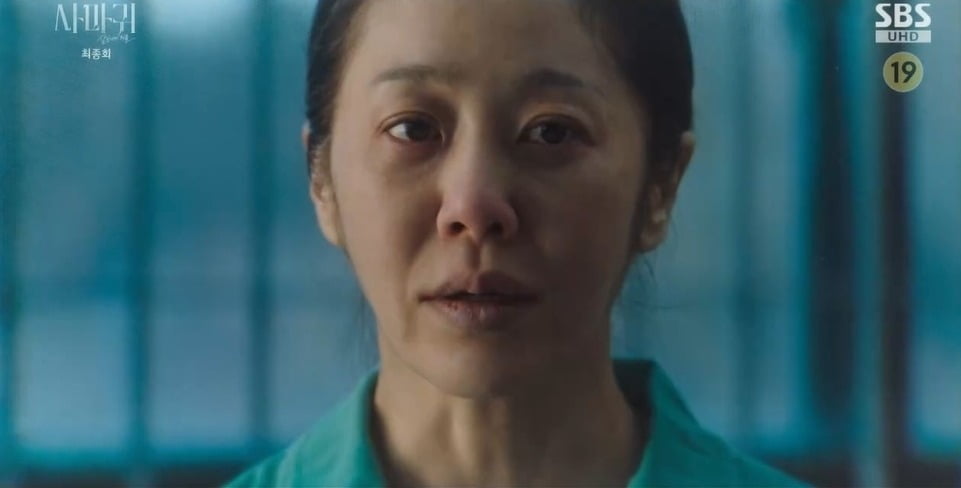 [종합] <b>고현정</b>, 최고 시청률 10.3% 찍고 유종의 미…7년 만에 SBS 복귀 제...