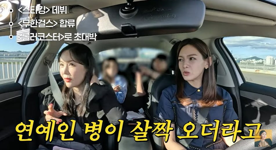 <b>정가은</b>, "전성기 전셋집 마련…<b>연예인병</b> 겪고 일 끊겨" ('A급 장영란')