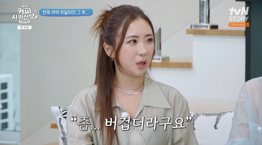 '미달이' <b>김성은</b>, <b>알코올 의존증</b> 고백..."집안에 가장이라 버거웠다" ('...