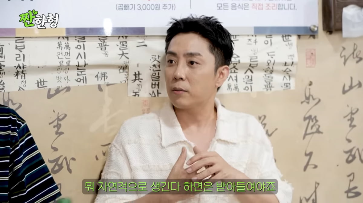 '<b>재혼</b>' <b>은지원</b>, <b>2세 계획</b> 밝혔다…"아이는 자연 임신으로"('짠한형')